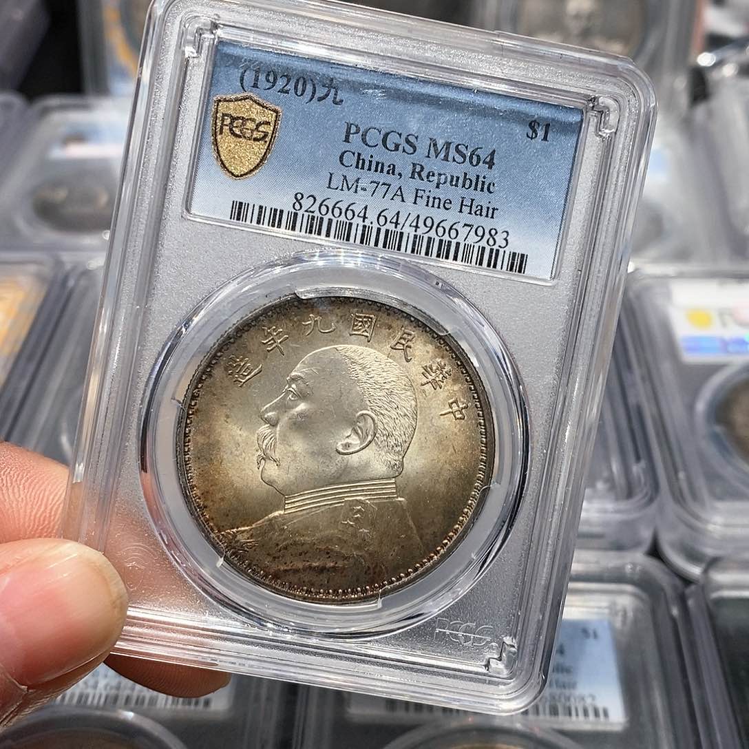银PCGS64九精店2-7983