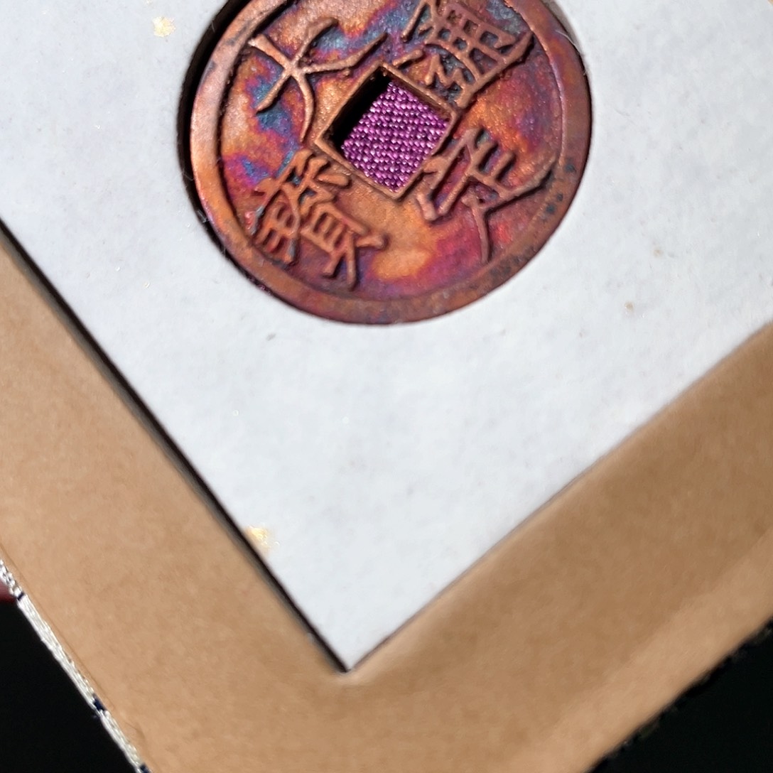 铜九**C大定通宝「悟泉」