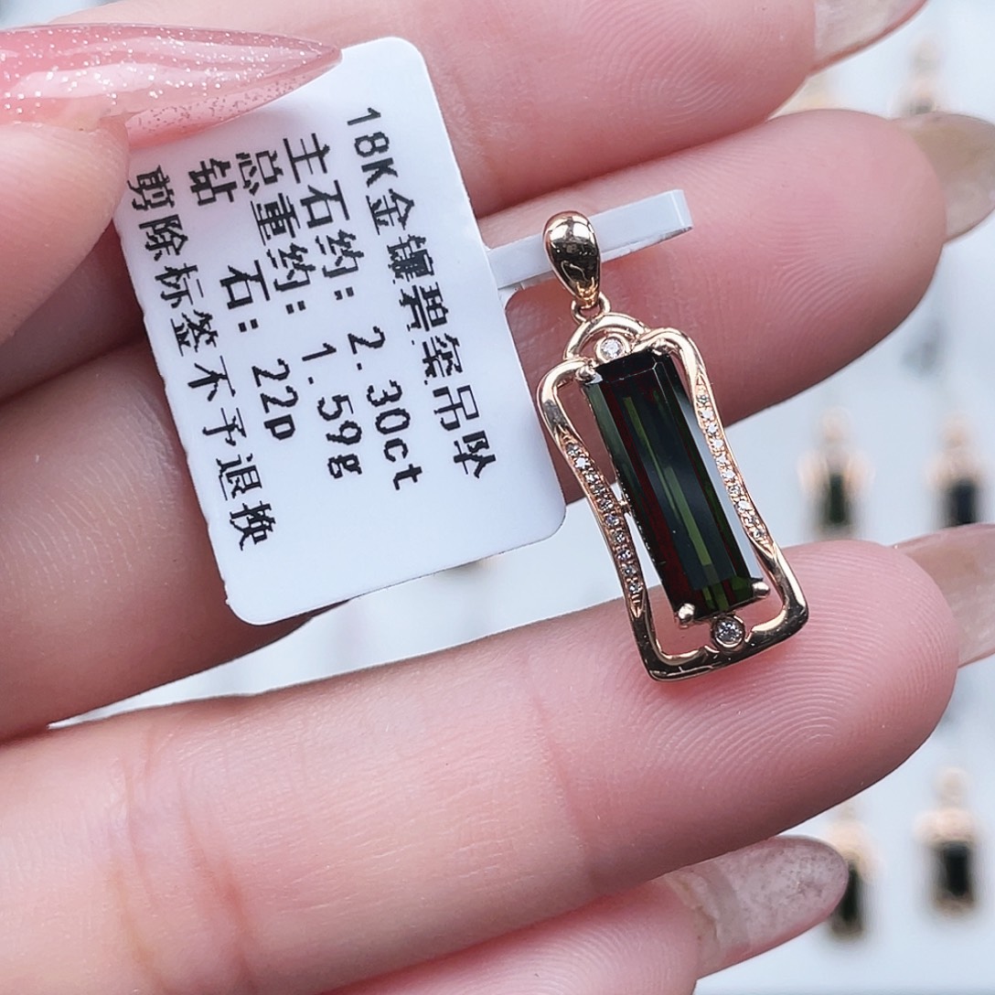吊坠(不含链)碧玺18K金镶嵌