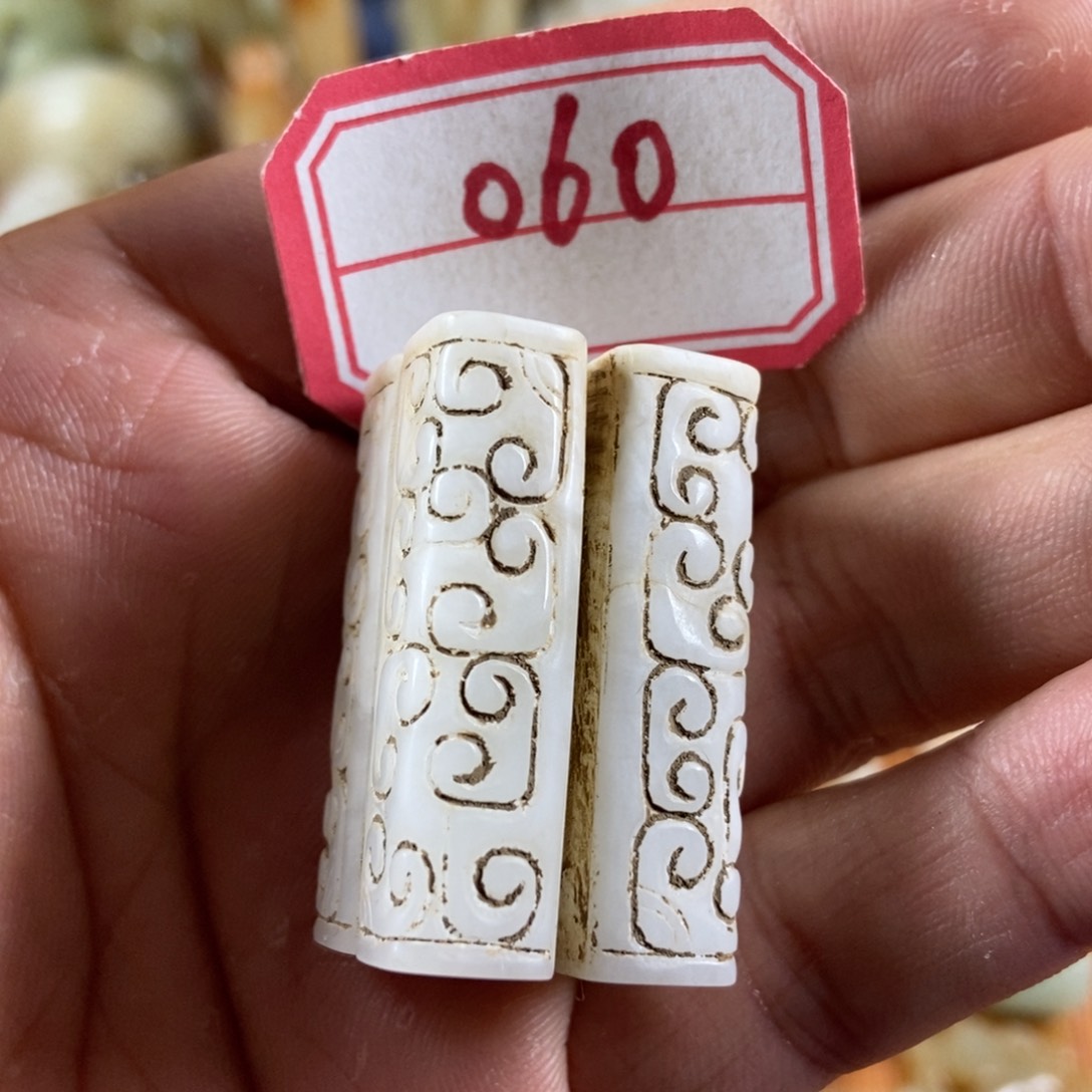 和田玉和田玉未镶嵌