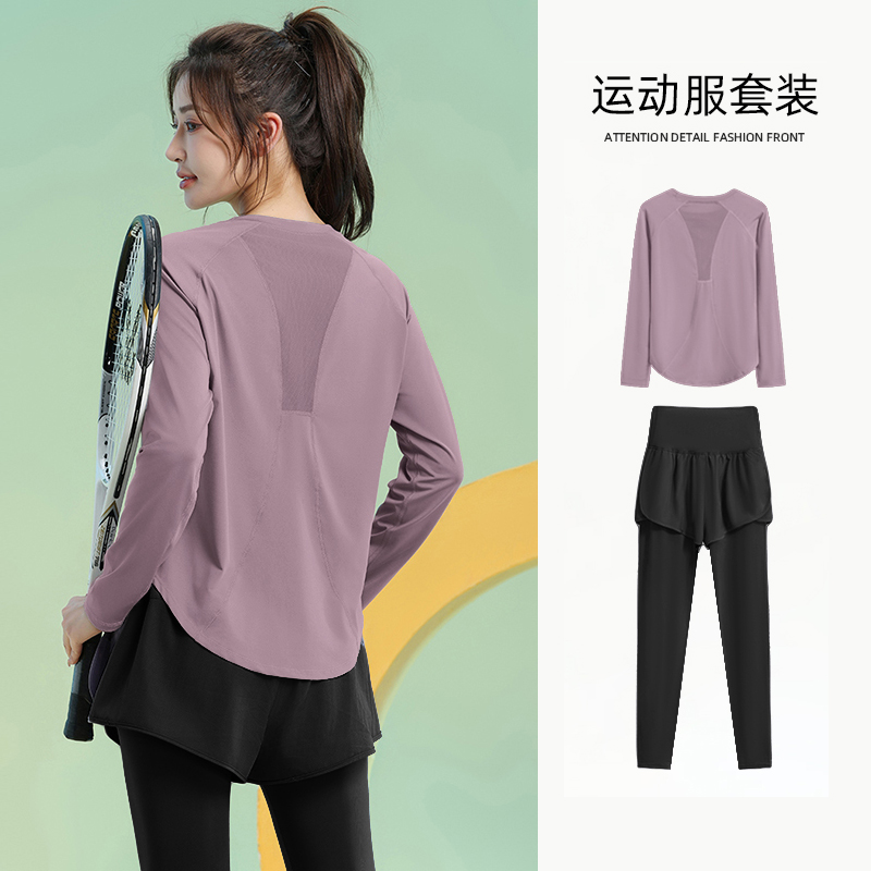 网球运动套装女2025新款秋季长袖健身衣速干跑步专业普拉提瑜伽服