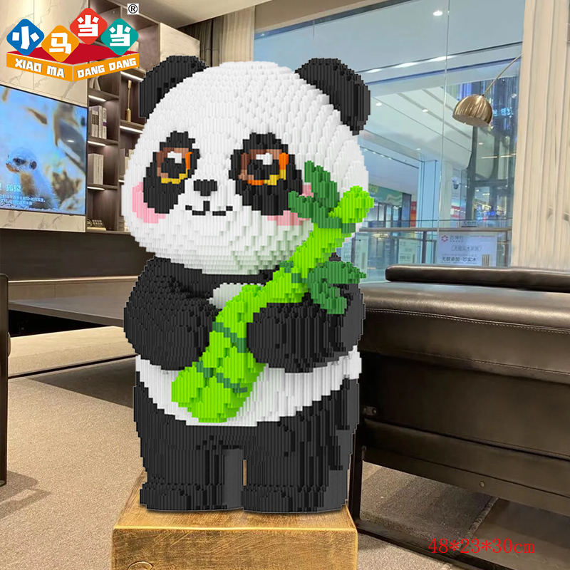 48cm超大熊猫花花-0.8大颗粒益智积木玩具亲子拼装女孩礼物摆件