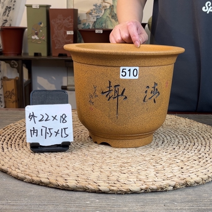 紫砂花盆  特惠柴烧刻绘清趣金钟510