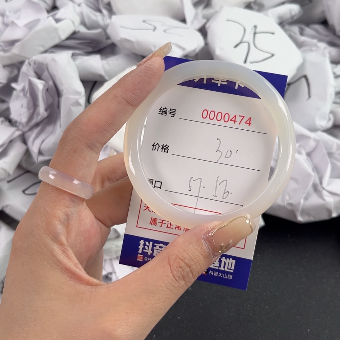 玛瑙/玉髓手镯未镶嵌474