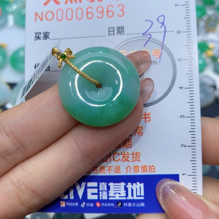 翡翠颈饰18K金镶嵌平安扣