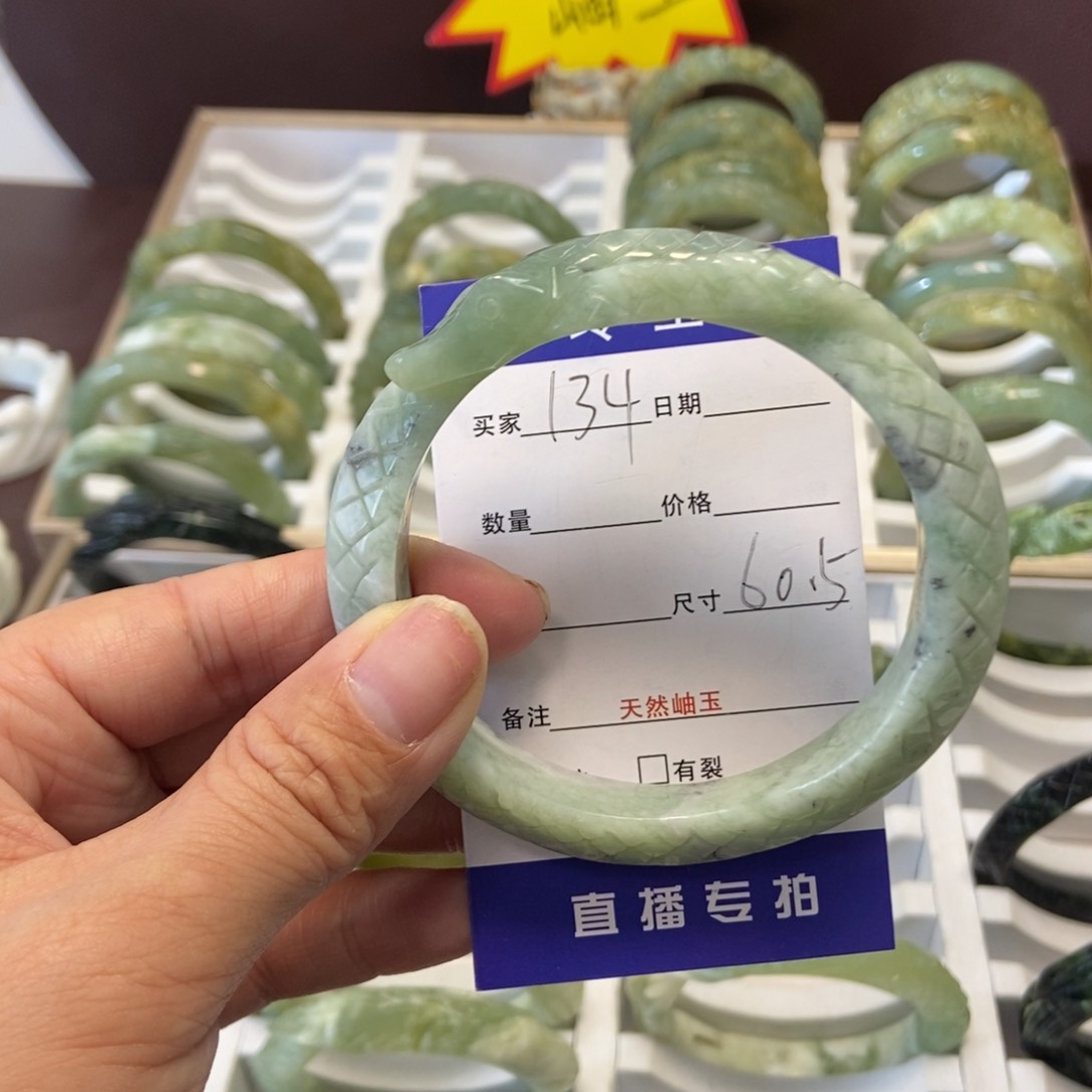 蛇纹石玉手镯未镶嵌
