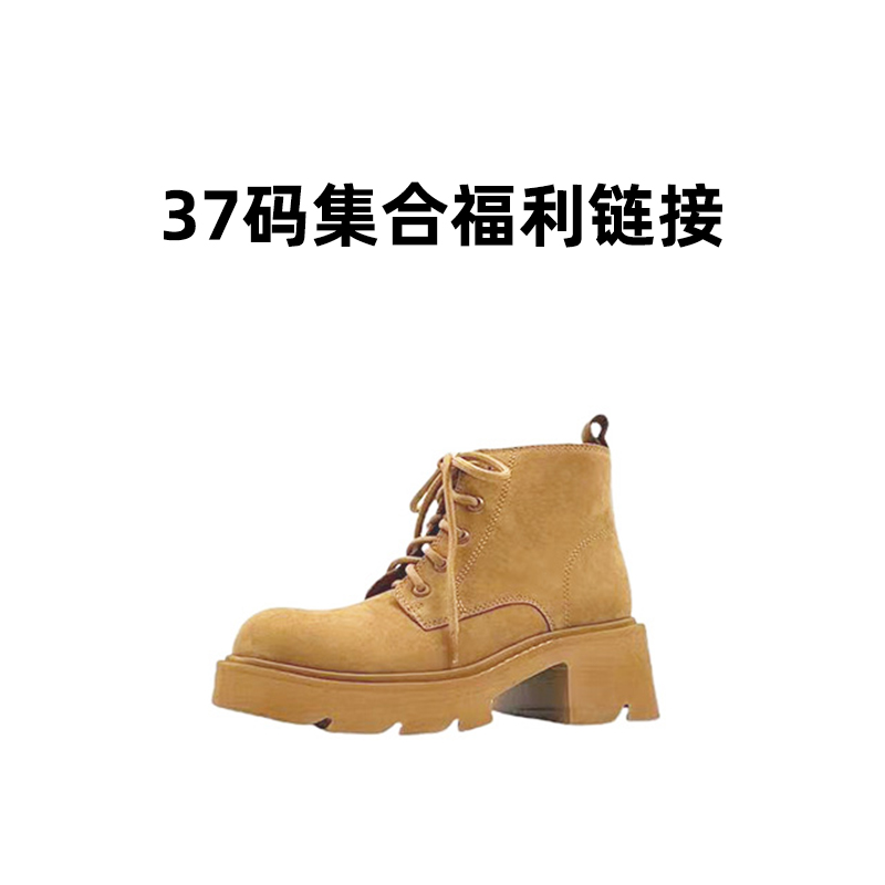 「37码集合链接」断码处理品牌女鞋现货不用等