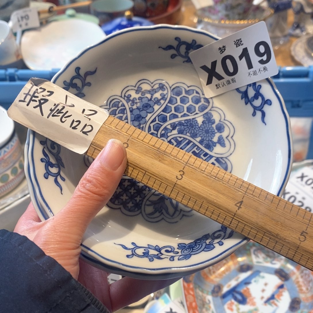 瓷片缄**心哈哈哈哈哈哈哈哈哈