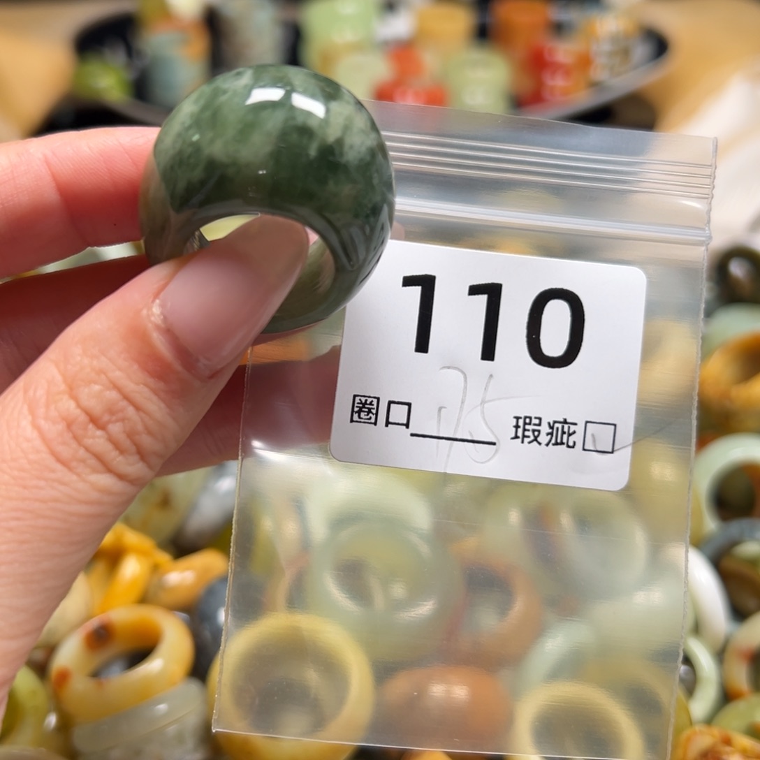 李***乙蛇纹石玉未镶嵌戒指