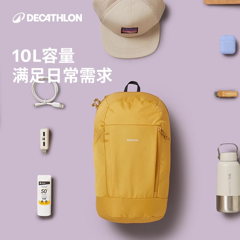 迪卡侬NH100双肩背包女书包男小背包学生旅行幼儿园大容量344147