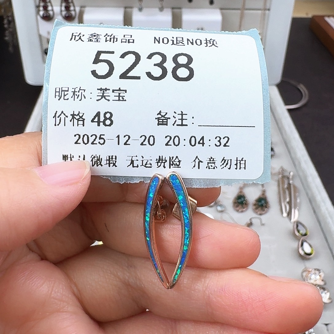 芙***宝无非金属非金属925银