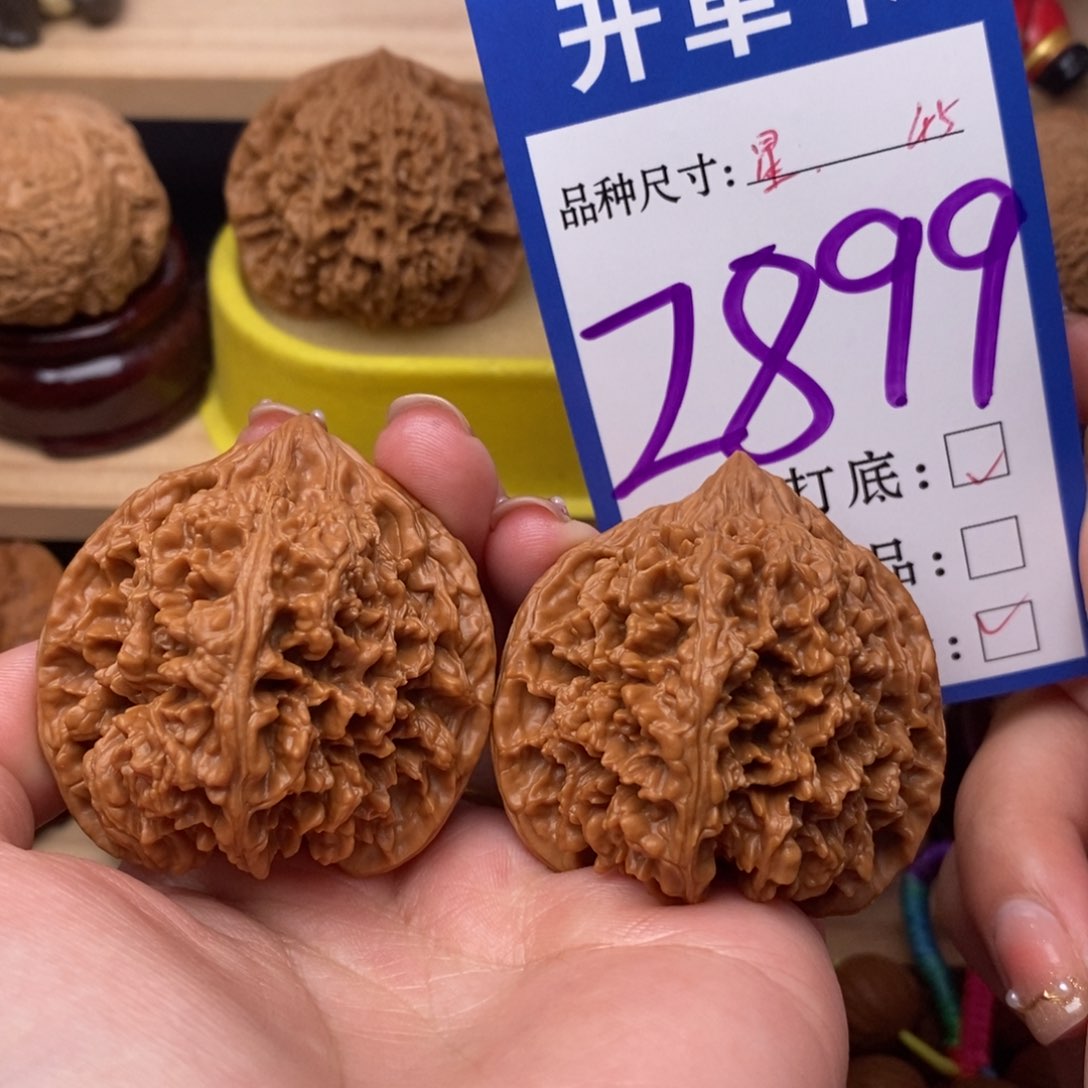 把件文玩核桃满天星45