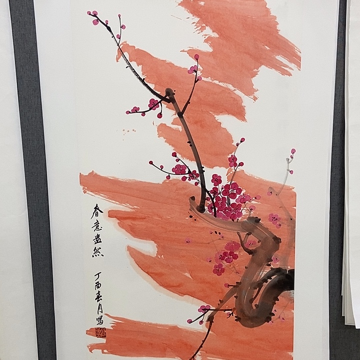 国画手写手绘作品125