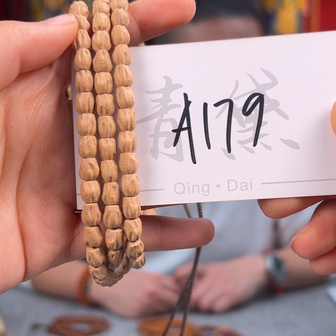 柏香籽/百香籽手串a 179