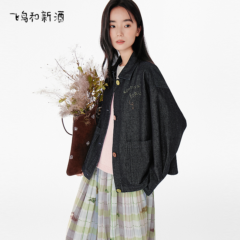 飞鸟和新酒廓形刺绣牛仔外套女秋季小个子翻领休闲上衣FD55073005