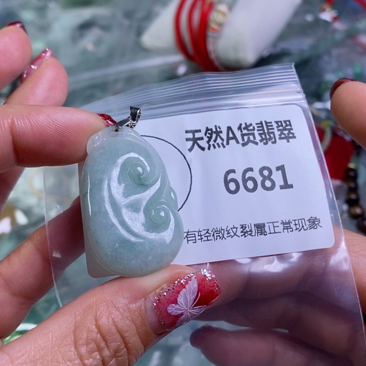 翡翠颈饰未镶嵌吊坠