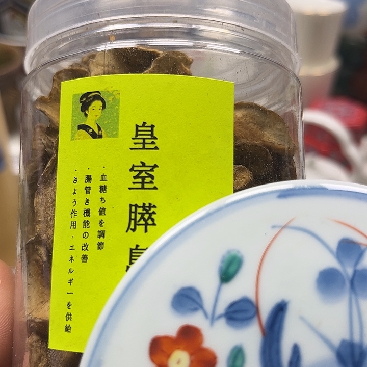 瓷片满18包邮888888888