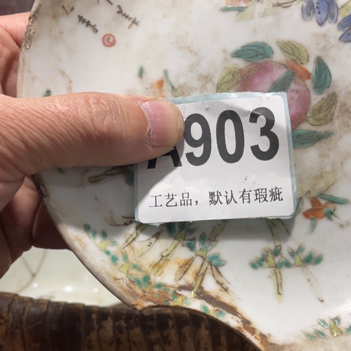 知***乐陶知道啦知道啦知道咯