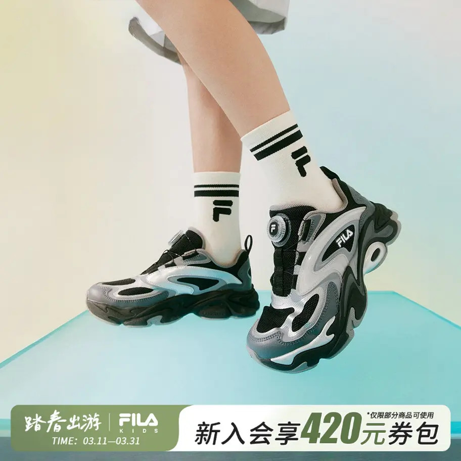 FILA斐乐儿童鞋【琉璃鞋】26夏季男女中大童新款运动透气运动老爹鞋