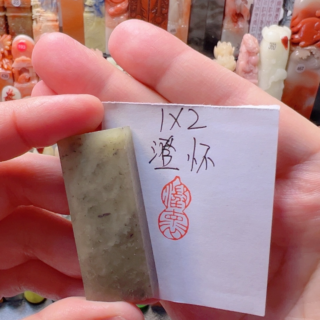 澄怀观道陈怀澄怀