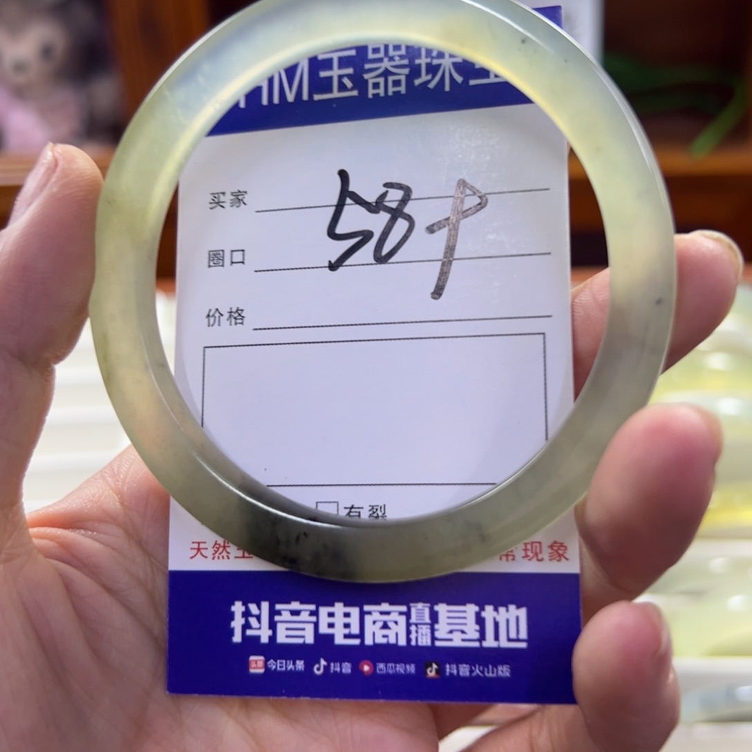 蛇纹石玉未镶嵌手镯270