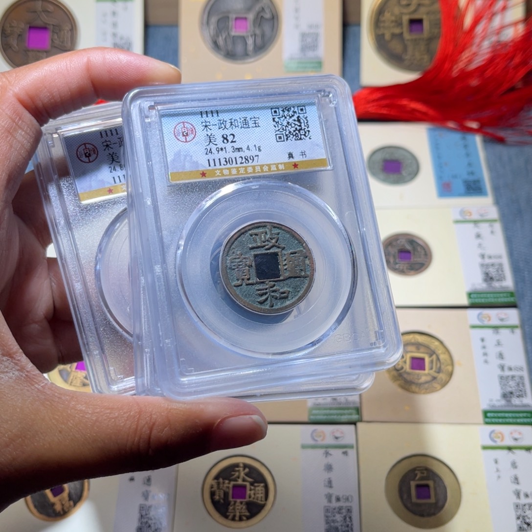 铜隆兴收藏兰兰同分发