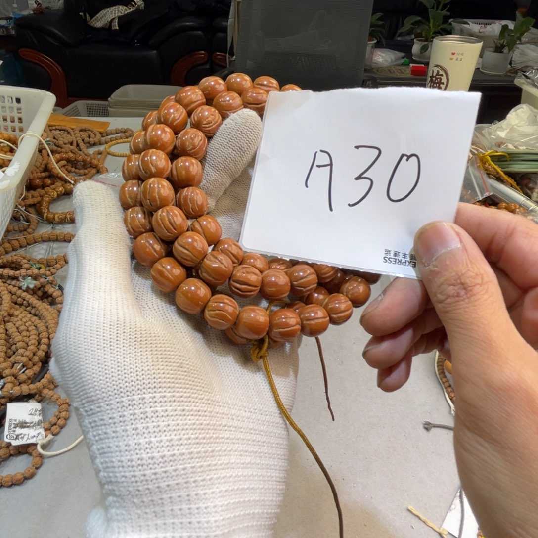 吊坠桃核A30————-