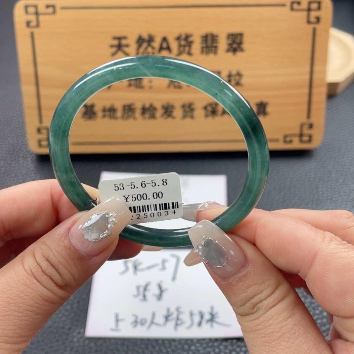 【闪购商品】翡翠手镯未镶嵌手镯