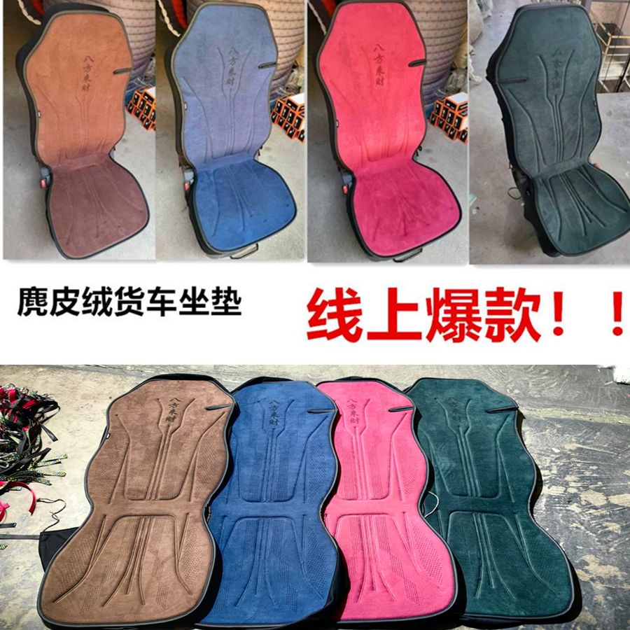 解放J6PJH6欧曼GTLEST天龙德龙X300汕德卡豪沃MAX三一货通用座套