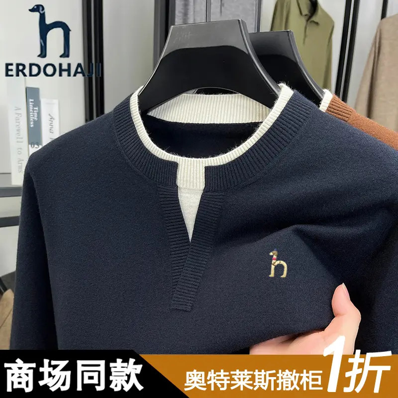 奥特莱斯【1折】撤柜正品秋冬新款绵羊毛v领男士假两件百搭针织毛衣