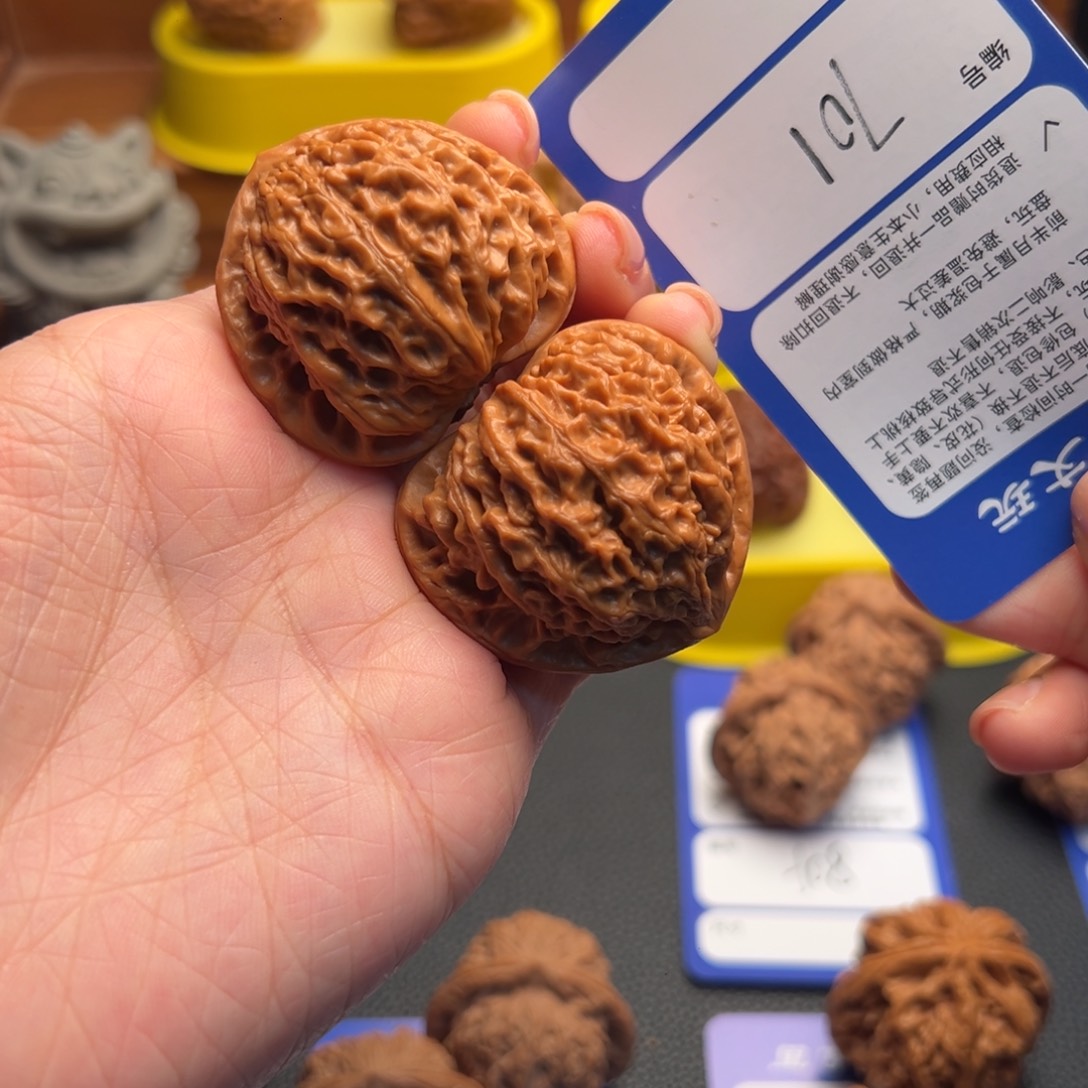 财***尖核桃701微修金牛41尺