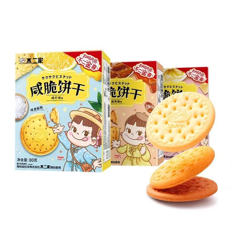 各种大牌小零食混发大礼包