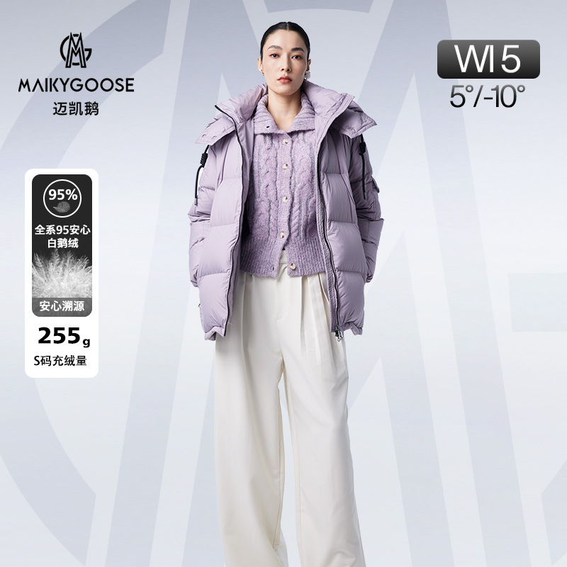 羽物迈凯鹅95%白鹅绒羽绒服短款加长女款2024冬季KE248513W5