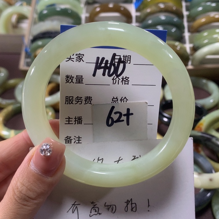 蛇纹石玉未镶嵌手镯1460