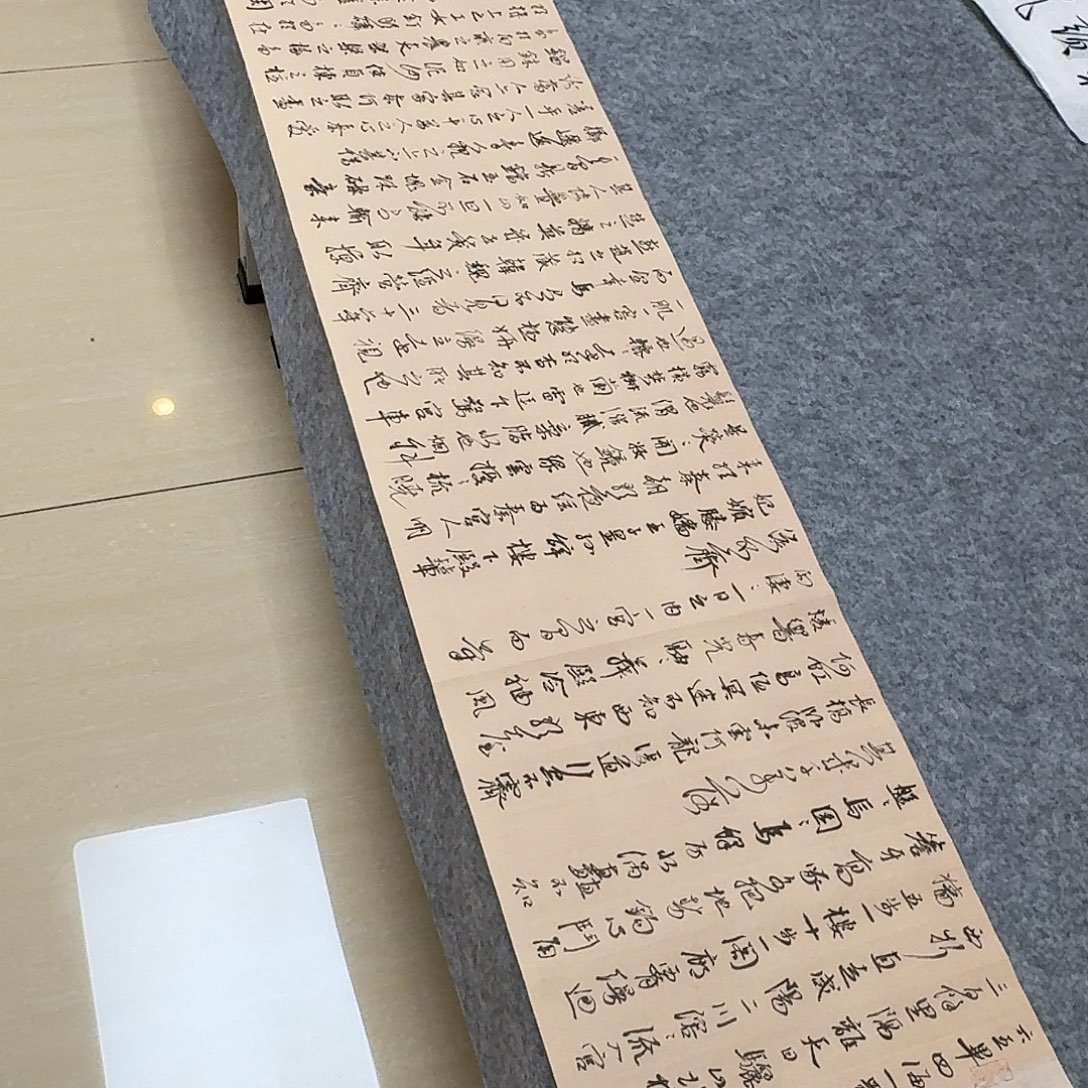 书法中书樊人龙180×34