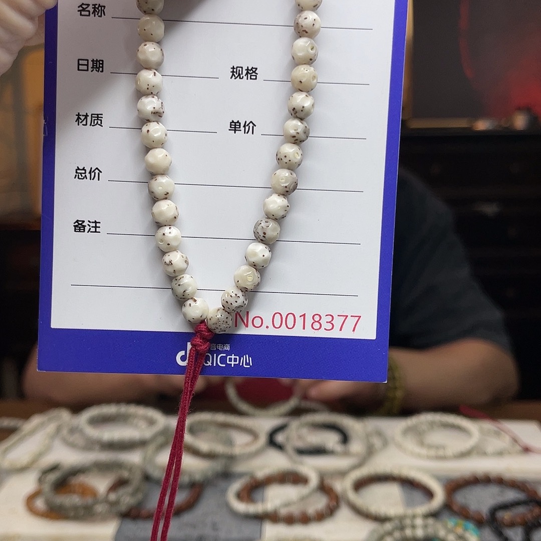 吊坠星月菩提星月