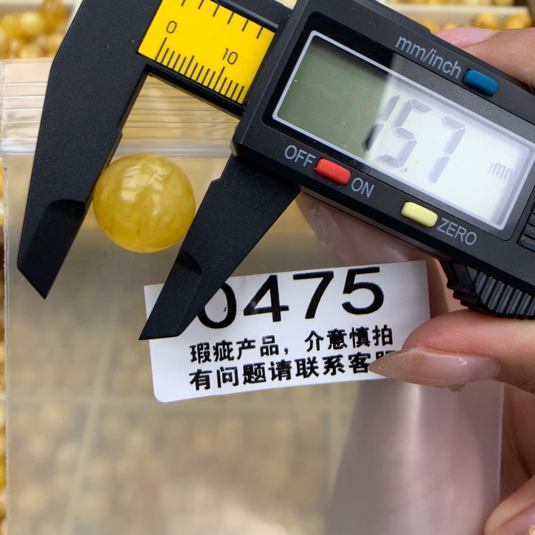 未镶嵌琥珀珠宝奇石