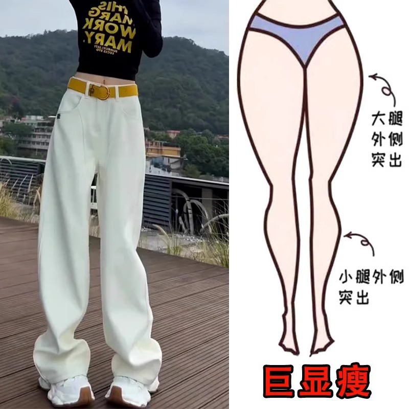 2025秋季新款大码女装高腰阔腿牛仔裤梨形身材显瘦百搭弯刀拖地裤