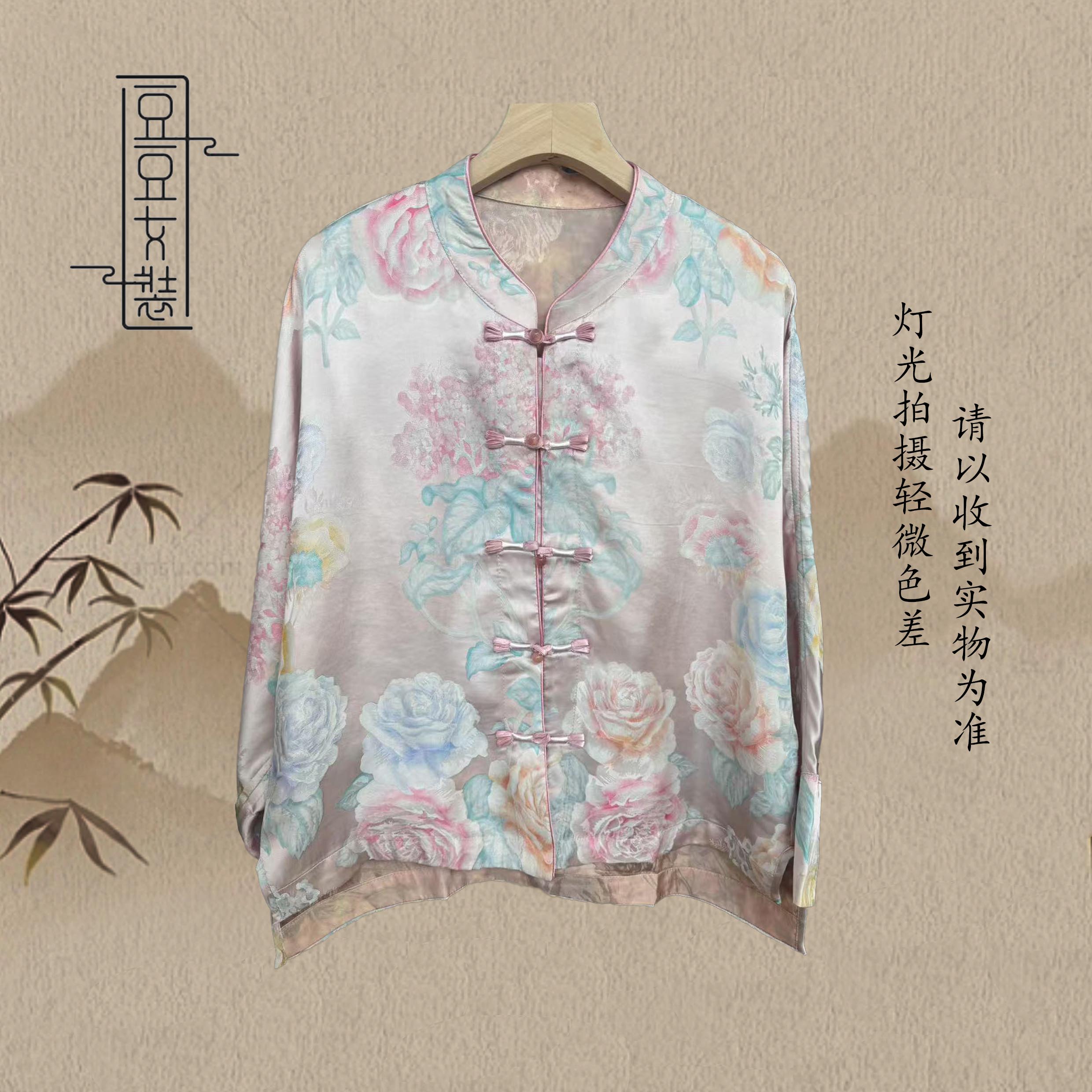 【花开富贵】国风新中式斜襟款时尚夏季气质小衫HT1837
