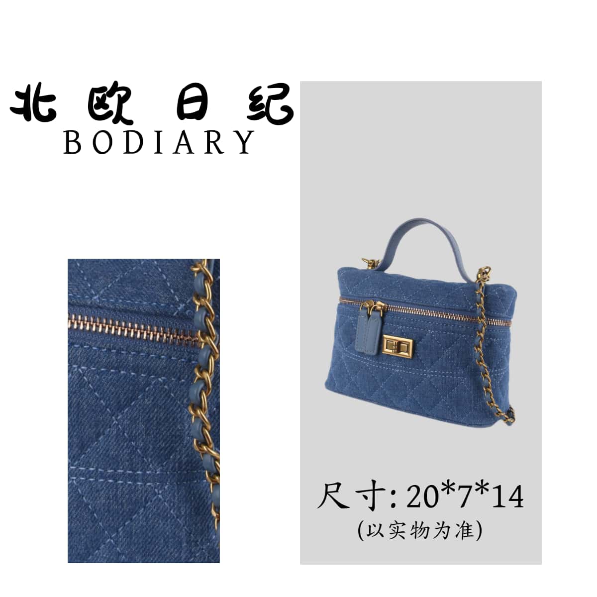 北欧日纪 9916-通勤时尚高级感百搭手提轻奢斜挎包 20*7*14