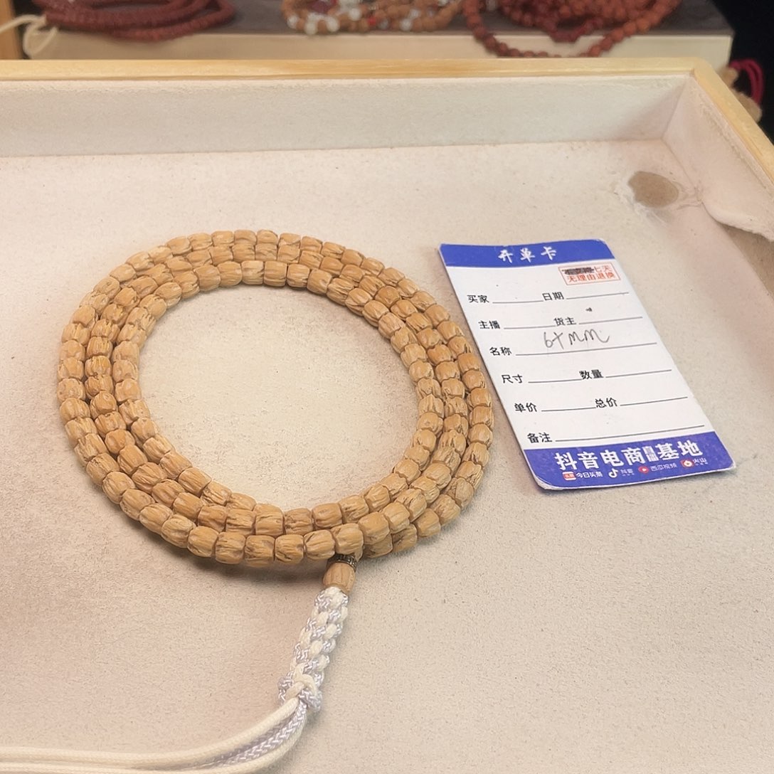 吊坠柏香籽/百香籽