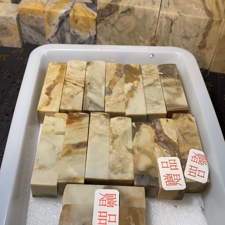 宫***凯昌化鸡血石印章石