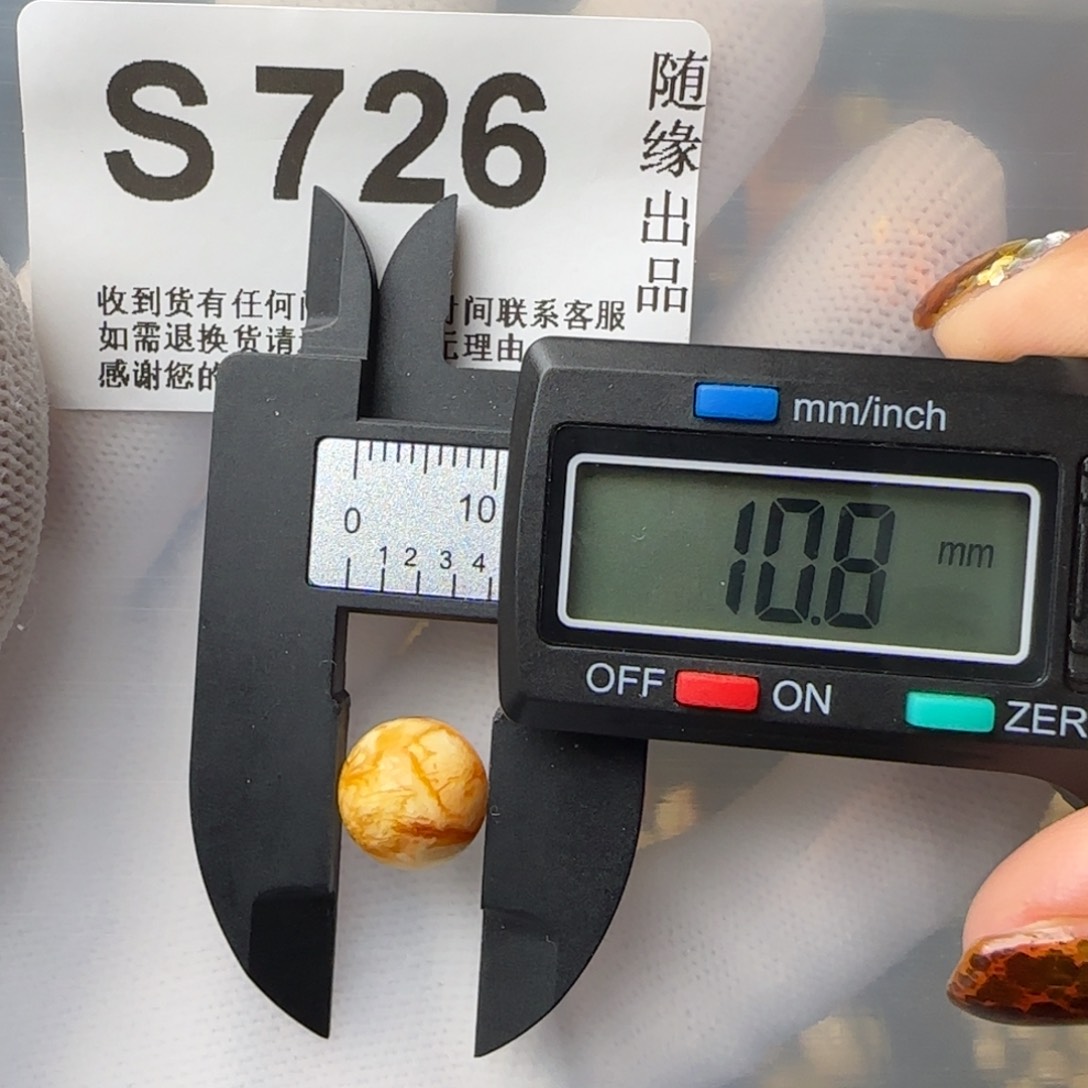 琥珀裸石未镶嵌10尺寸