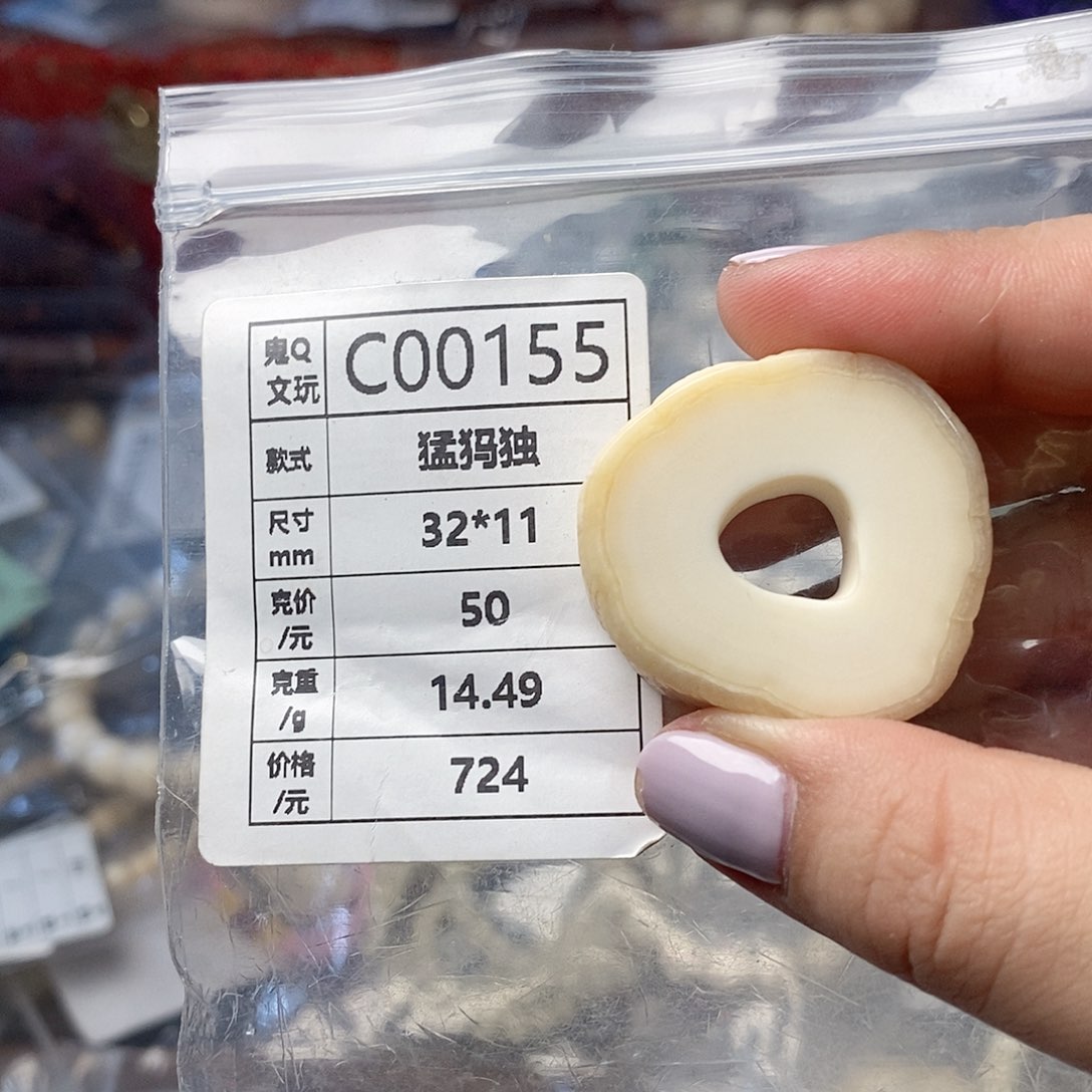 独独猛犸牙配饰 保真 假一罚四