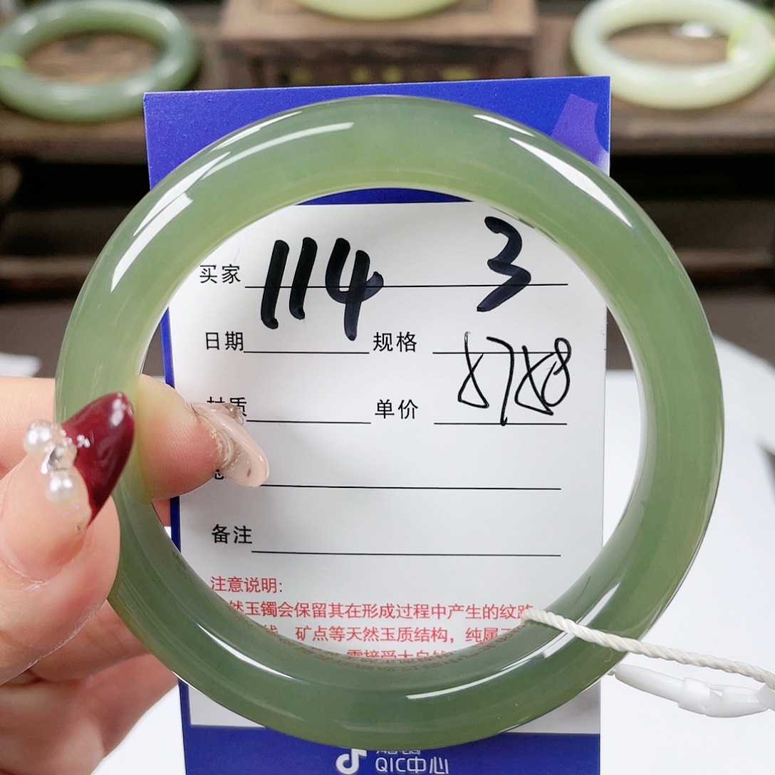 【闪购商品】和田玉手镯未镶嵌