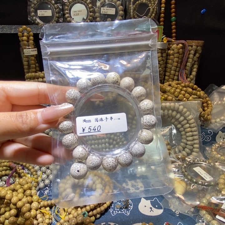 隐***吊坠星月菩提星月