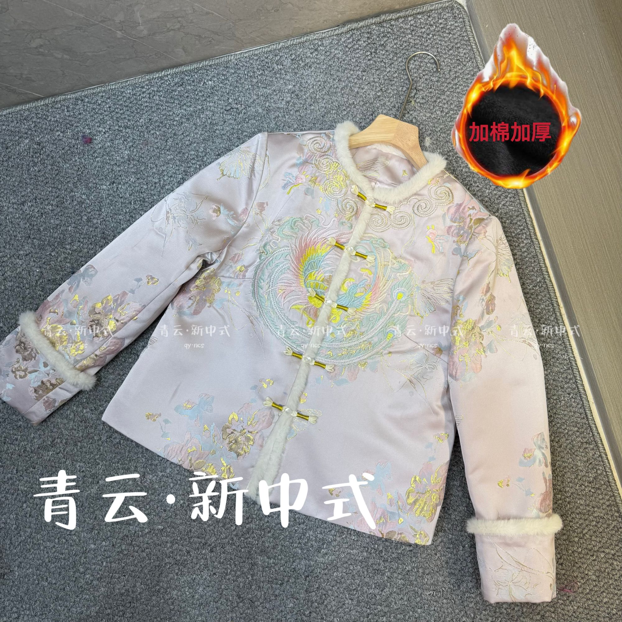 凤蝶加棉 新中式时尚轻奢气质圆领提花刺绣加厚棉服女百搭设计感