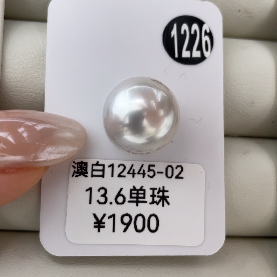 定制海水珍珠未镶嵌吊坠(不含链)澳白13.6mm