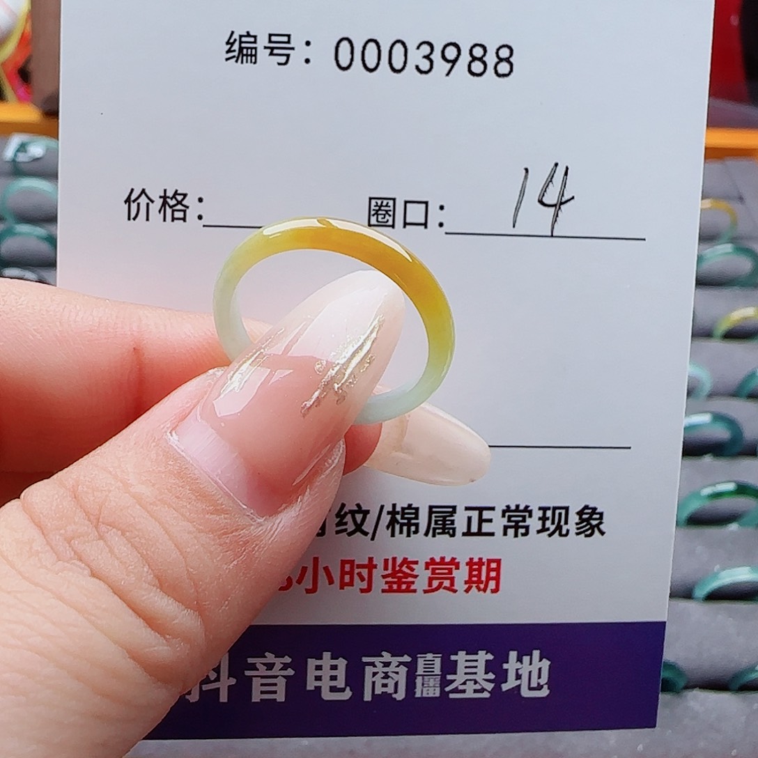 未镶嵌戒指翡翠d****f