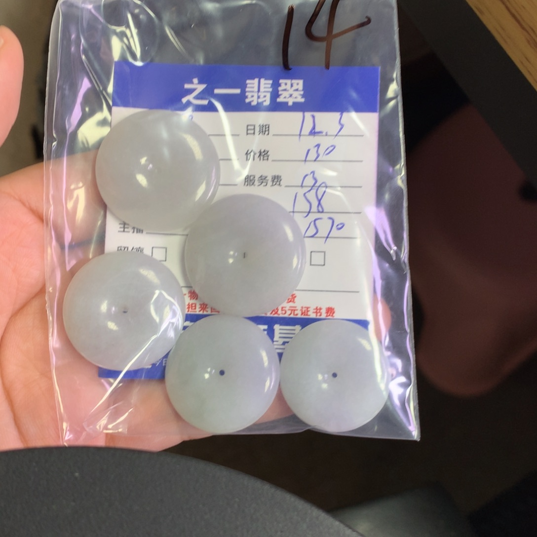 颈饰未镶嵌翡翠?****?